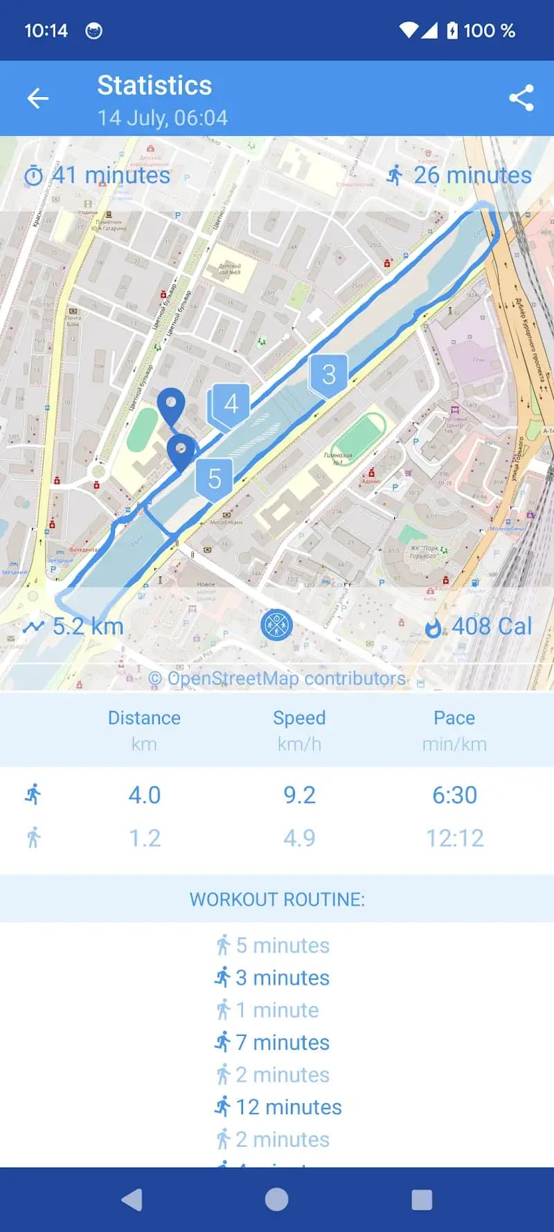 Screenshot 3