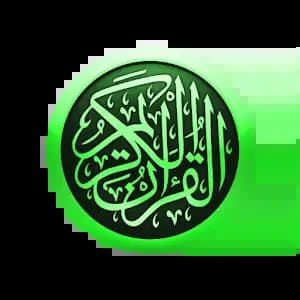 Bangla Quran -উচ্চারণসহ(কুরআন)